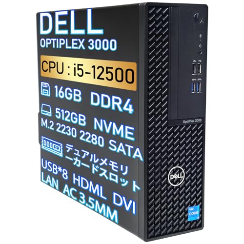 Amazon.co.jp: 【整備済み品】 デル デスクトップパソコン Dell